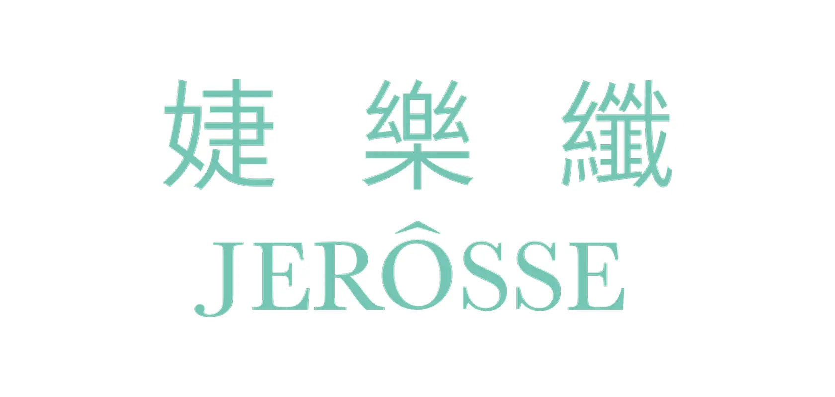 維科生技股份有限公司