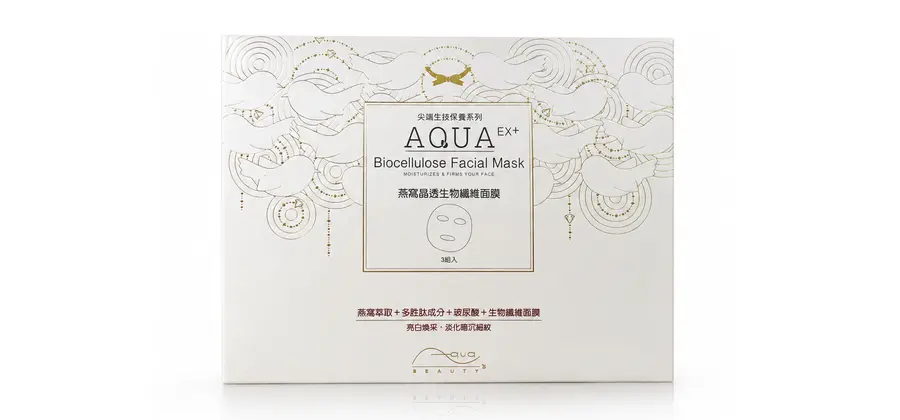 Teh-Seng Biocellulose Facial Mask