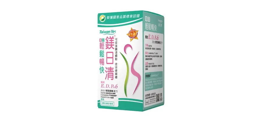 Taiwan Yes Pro-Mag Clean-up Powder (Original)