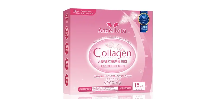 Angel LaLa天使娜拉膠原蛋白胜肽粉
