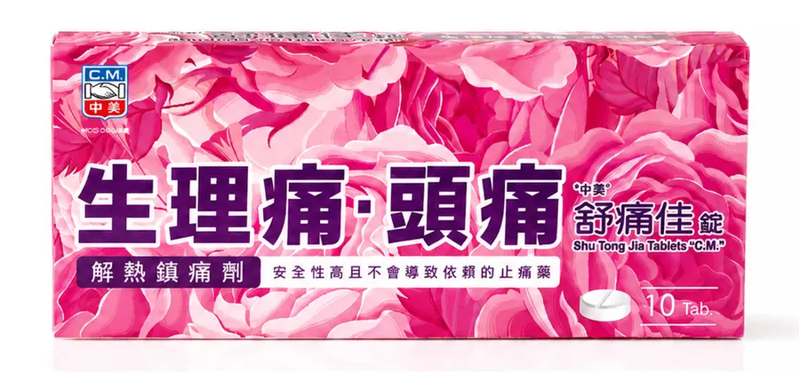 Shu Tong Jia Tablets