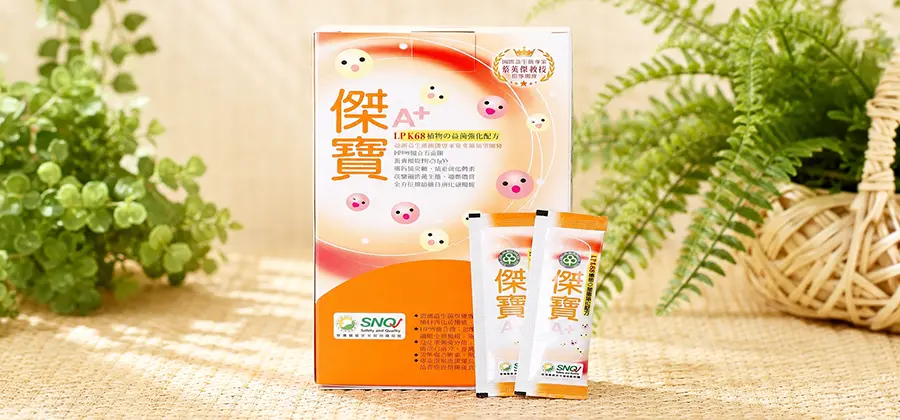 傑寶A+植物益菌