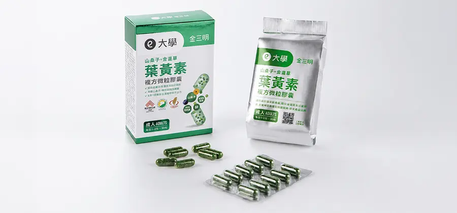 Vision Gold Vicare Capsule