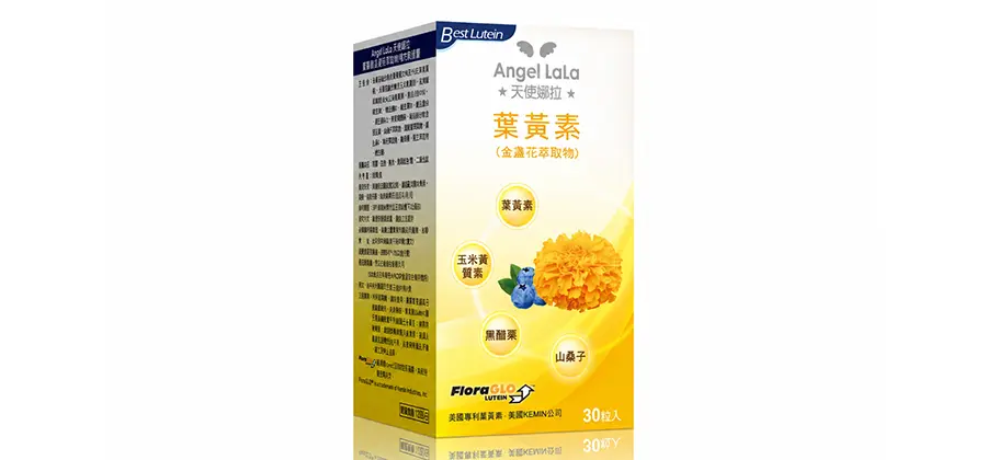 Angel LaLa天使娜拉葉黃素(金盞花萃取物) 複方軟膠囊