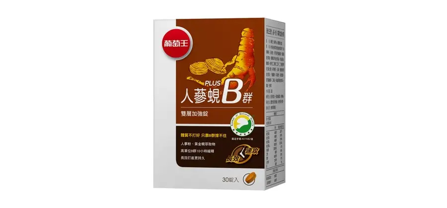 GRAPE KING BIO Ginseng-Clam Plus B