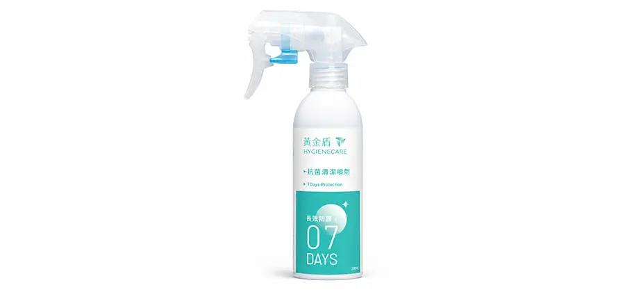 Green Key Antibacterial Spray
