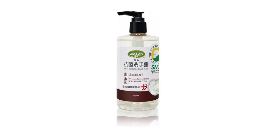JieFen Anti-bacterial Hand Wash