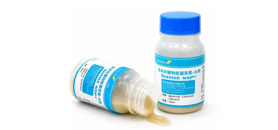 sistyle nsp+®奈米矽礦物能量原素