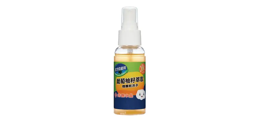 南僑水晶葡萄柚籽噴霧乾洗手