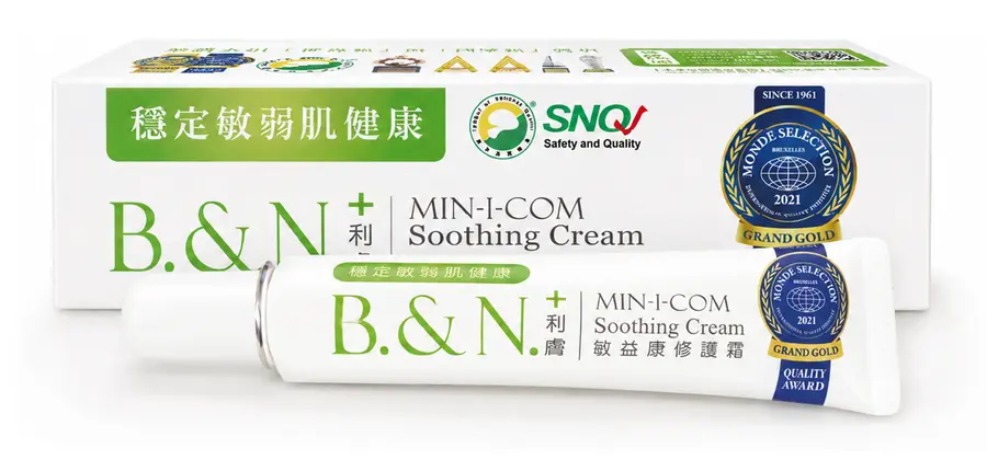 利膚 敏益康修護霜