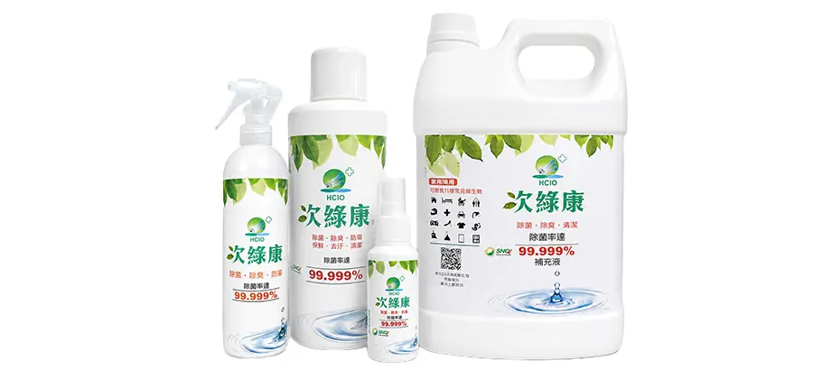 Ezbetter Hypochlorous Acid Disinfectant Liquid