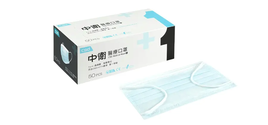 Csd Medical Face Mask