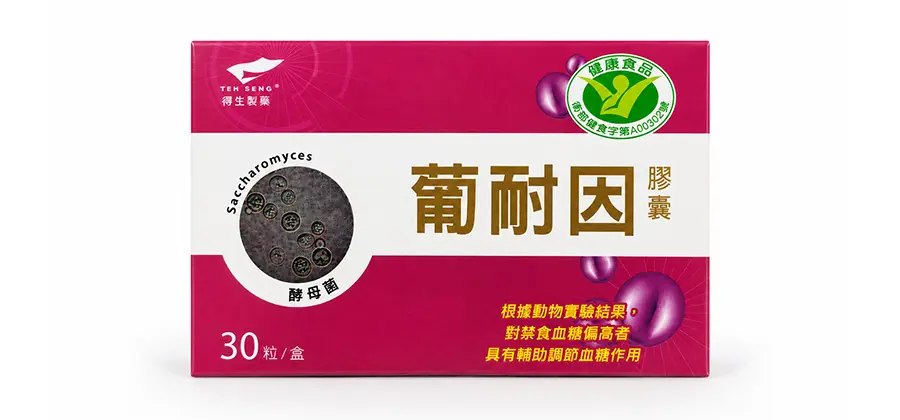 Teh Seng PUTAIN CAPSULES