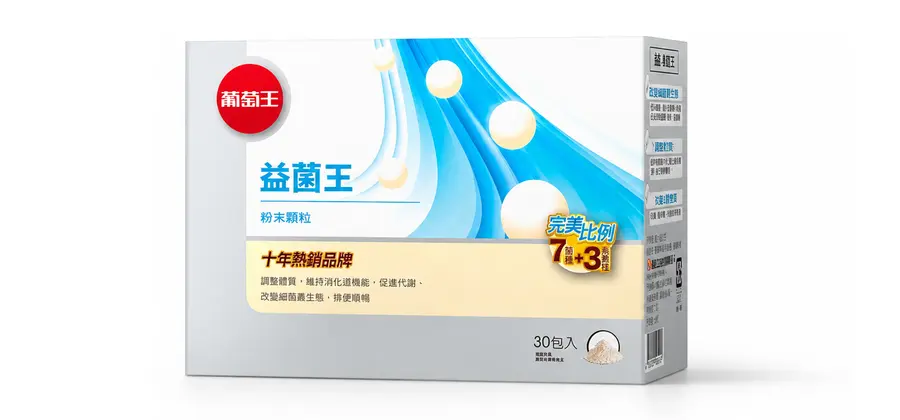 GRAPE KING BIO Probiotic King(powder)
