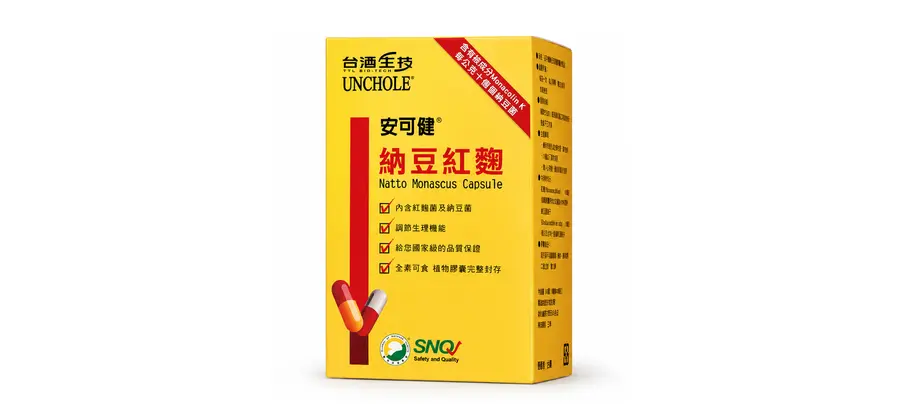 安可健納豆紅麴膠囊