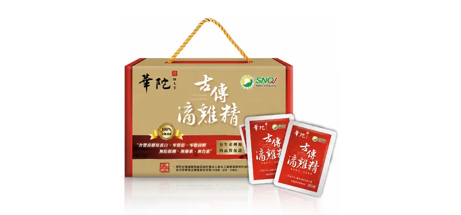 華陀古傳滴雞精