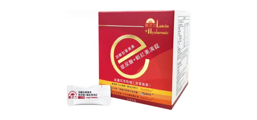 Lien Yi Lutein Plus