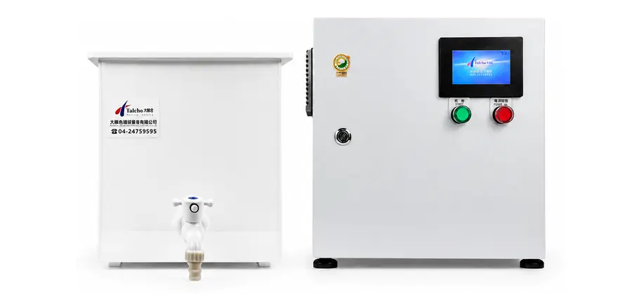 HYPOCHLOROUS ACID GENERATOR