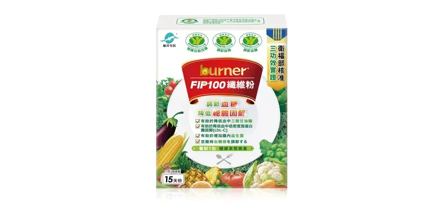 FIP100®纖維粉