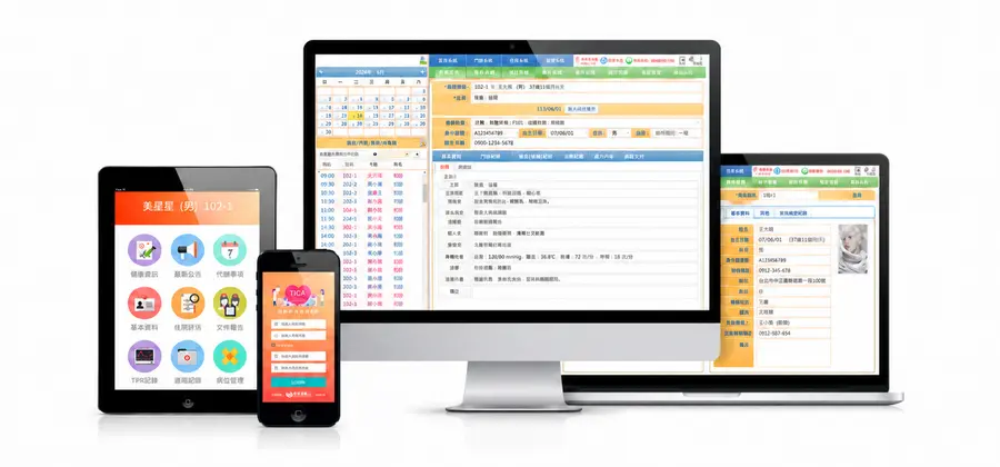 uCare Long-Term Care Information Management System