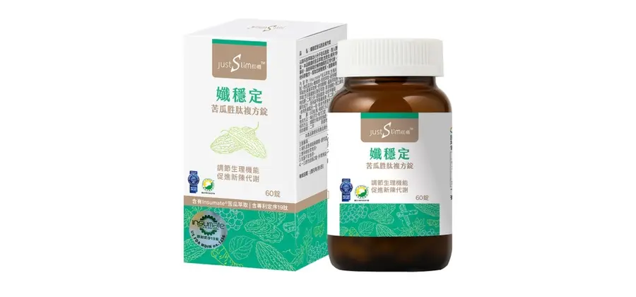 孅穩定苦瓜胜肽複方錠