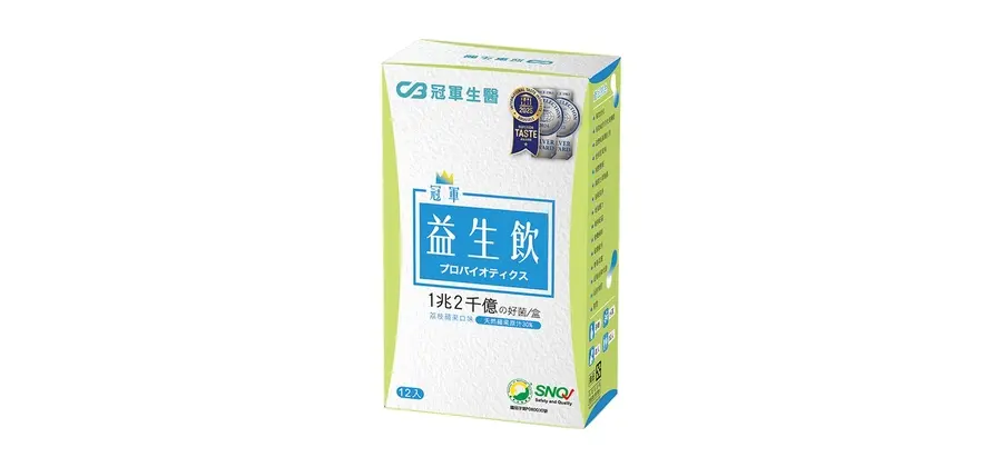 冠軍益生飲