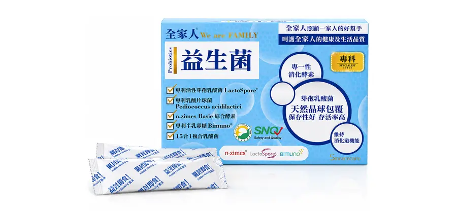 SINCERECARE We are Family-Probiotics Plus Digestive Enzyme Powder