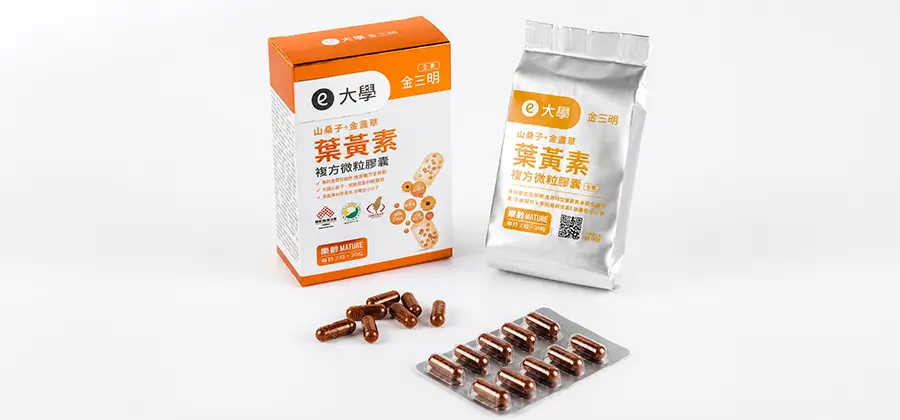 Vision Gold Bright Lutein