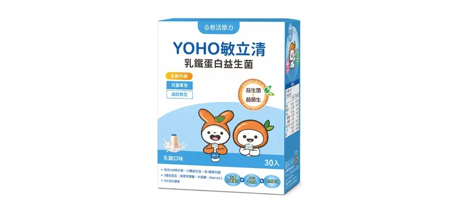 YOHO Allerclean Lactoferrin Probiotics Classic Taste