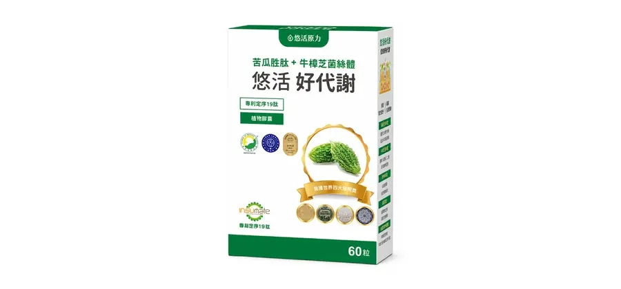 YOHOPOWER Bitter Melon Peptides Capsule