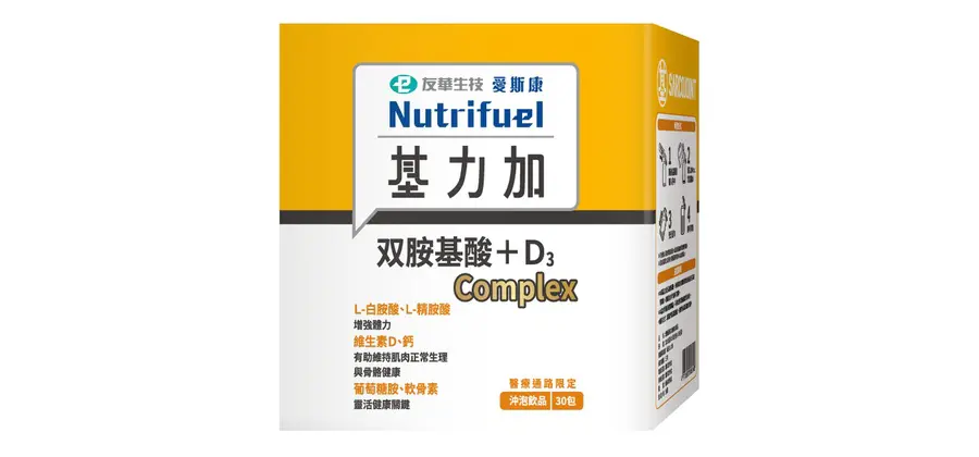 愛斯康基力加粉末飲品