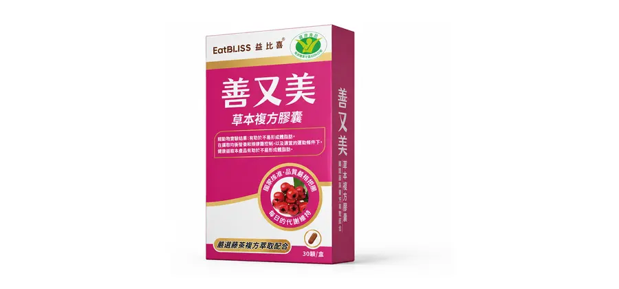 Eatbliss herbal slimming capsule