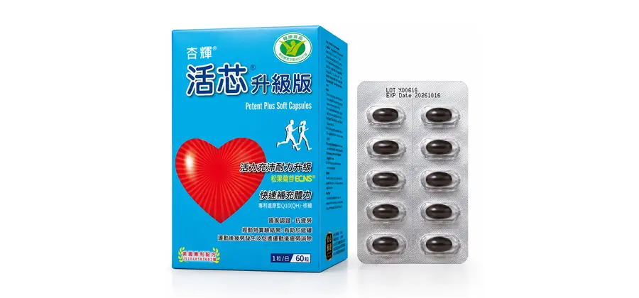 Potent Plus Soft Capsules