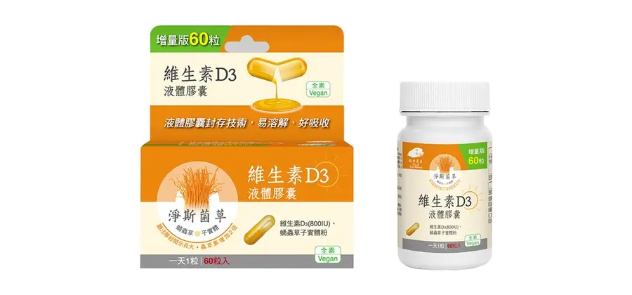 Jing Si Juncao Vitamin D3 Vegetarian Capsules