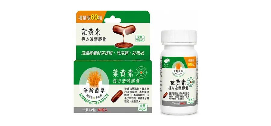 Jing Si Juncao Calendula Extract Compound Liquid Capsulecontain