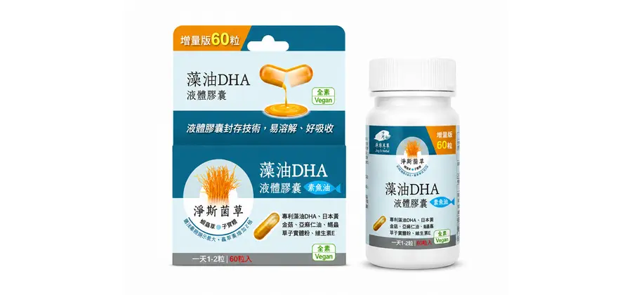 Jing Si Juncao Algae Oil Liquid Capsule