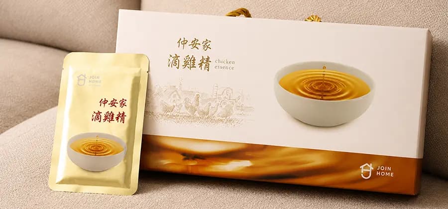 仲安家滴雞精