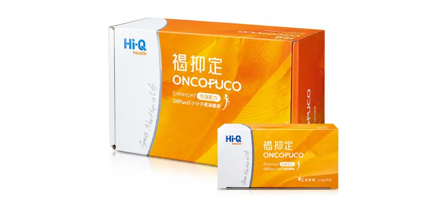Hi-Q ONCOFUCO Enhanced Powder