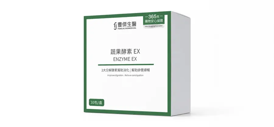 ENZYME EX