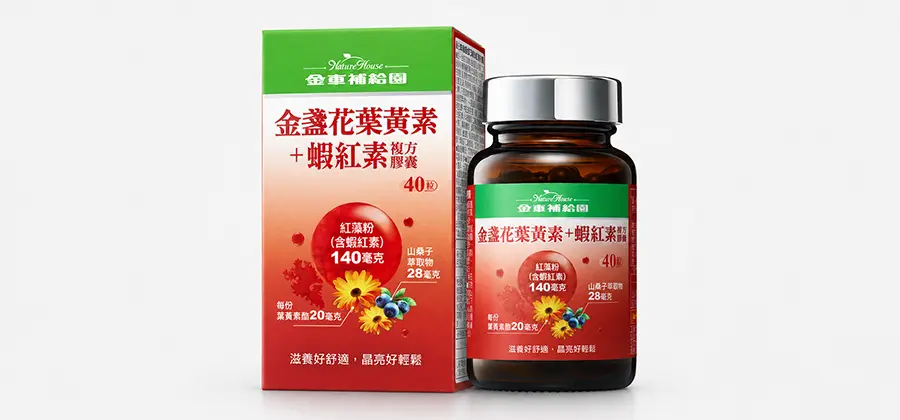 KING CAR Nature House Marigold Flower Extract Lutein+Astaxanthin Complex Capsules