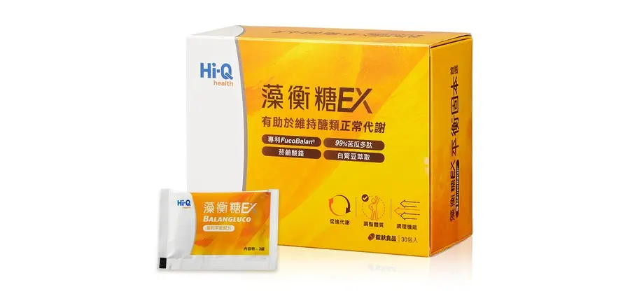 Hi-Q BALANGLUCO® EX Tablet