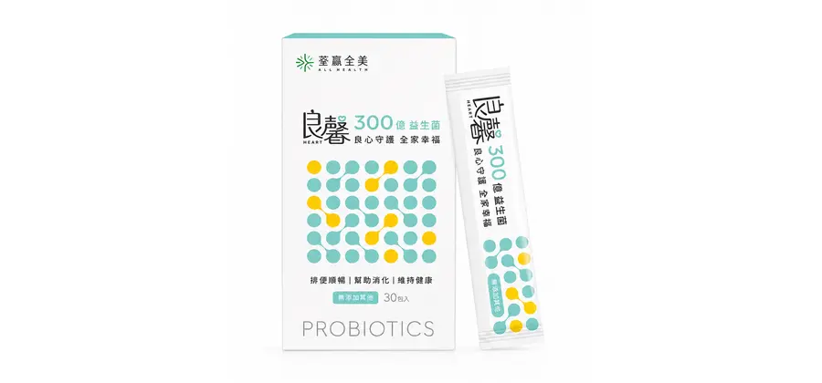 良馨300億益生菌