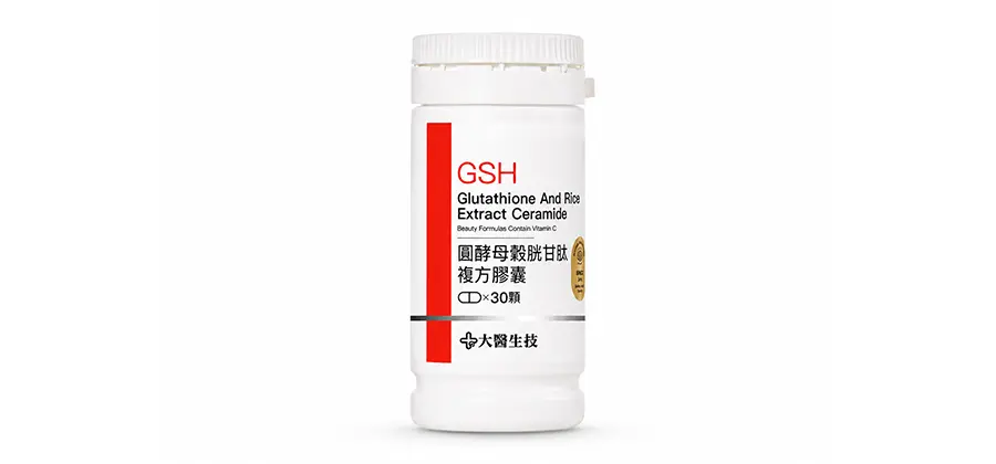 Glutathione And Rice Extract Ceramide