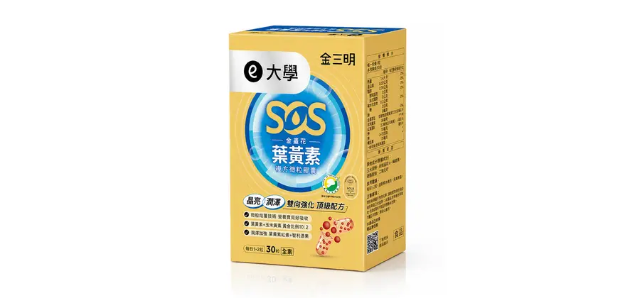 Vision Gold Dewy Lutein