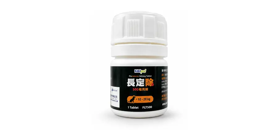 長定除