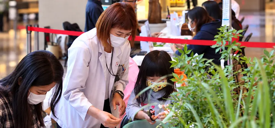 Green Care Complementary Therapy