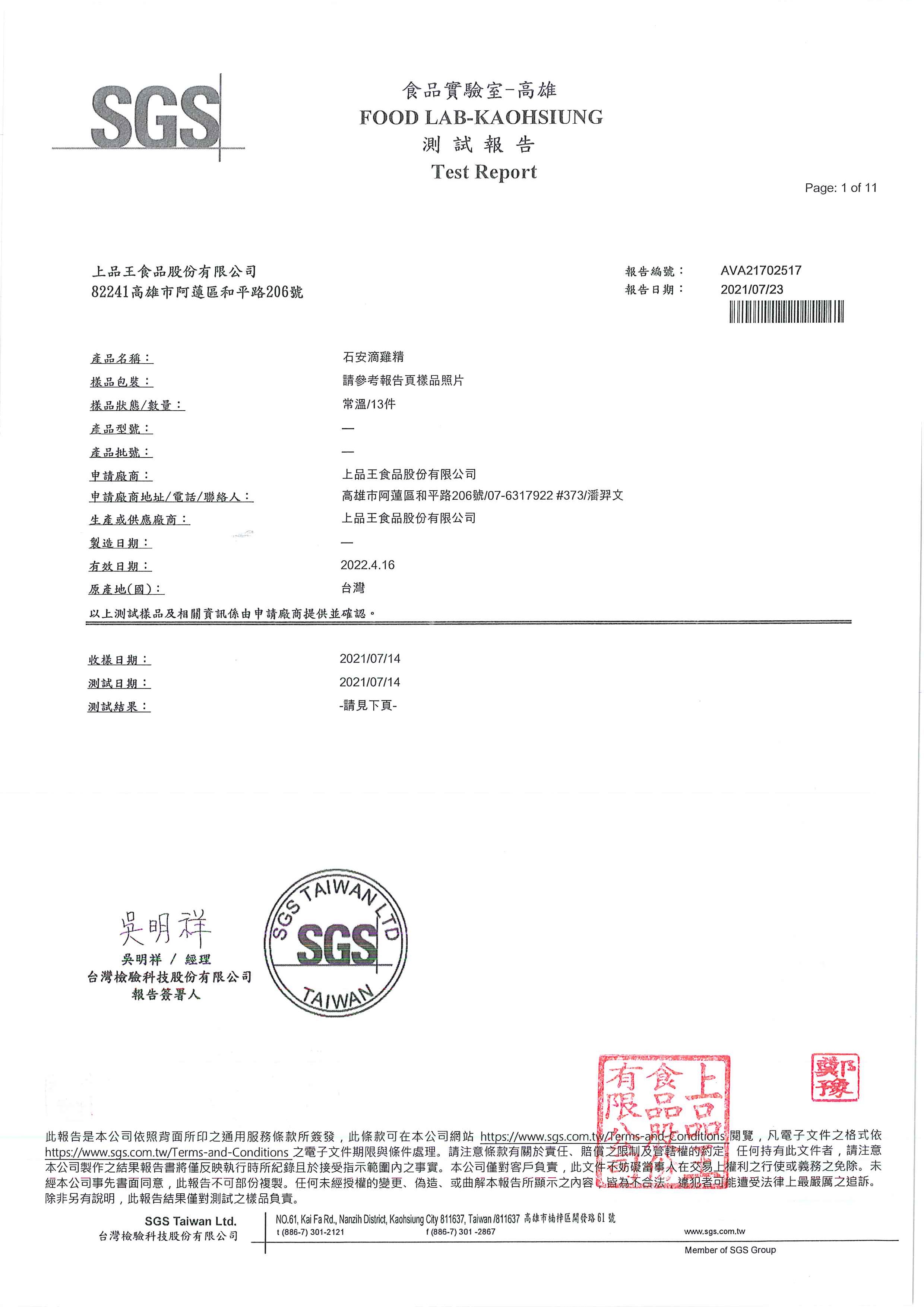 売れ筋新商品 沖縄別途送料 １０００ｍＬ 動物用医薬品 白点病 ヒコサンＺ 水
