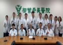 迎向陽光的口腔癌整合照護:以創新整合照護模式與口腔癌病人一同攜手營造健康生活