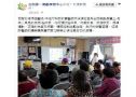 從醫院走入社區- 搶救腦中風黃金三小時到中風防治   
