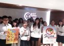 守護你我健康•創造無毒家園